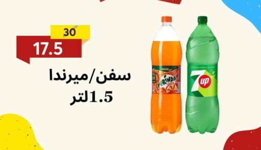 available at هايبر النسر in Egypt - القاهرة