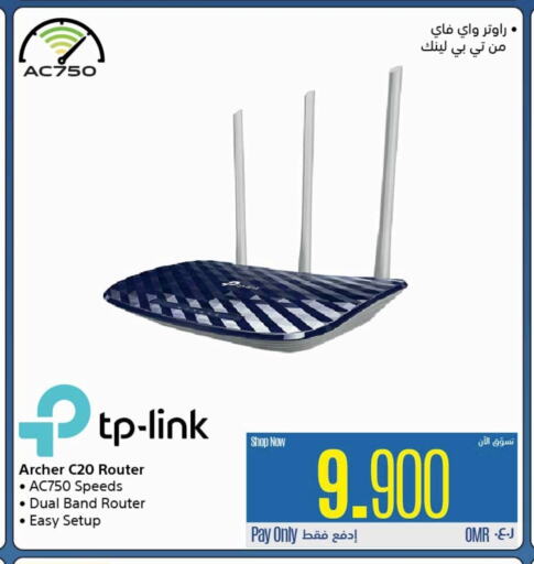 تي بي لينك جهاز توجيه واي فاي available at إكسترا in عُمان - صُحار‎