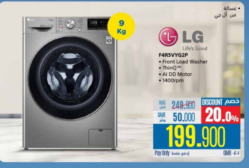 Large Appliances in eXtra, Oman Offers - Oman LG Washing Machine available at eXtra in Oman - Salalah