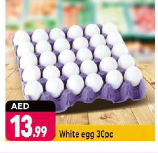 available at Shaklan  in UAE - Dubai