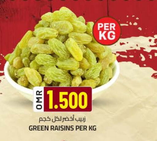 available at KM Trading  in Oman - Sohar