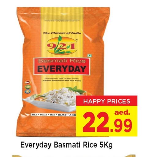 أرز in نيومارت هايبرماركت, UAE Offers - الإمارات العربية المتحدة أرز بسمتي / برياني available at نيومارت هايبرماركت in الإمارات العربية المتحدة , الامارات - الشارقة / عجمان