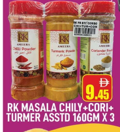 Salts, Spices & Paste in AL MADINA (Dubai), UAE Offers - United Arab Emirates RK Spices available at AL MADINA (Dubai) in UAE - Dubai