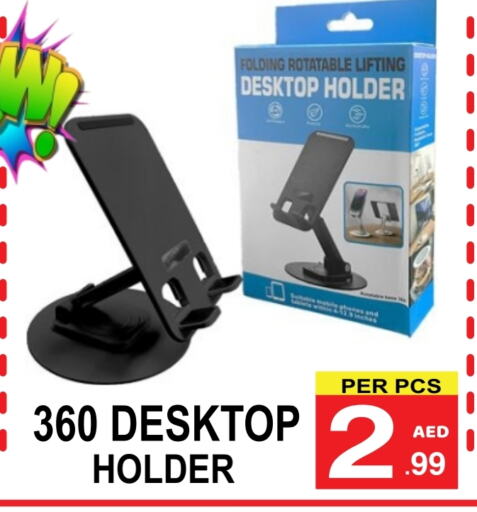 Desktop available at Gift Point in UAE - Dubai