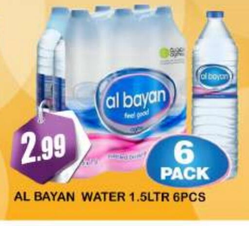 available at AL MADINA (Dubai) in UAE - Dubai
