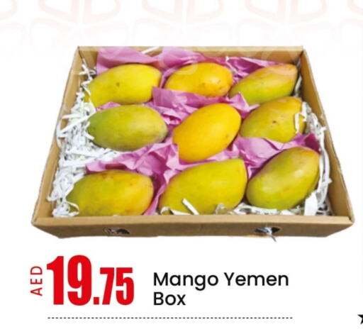 فاكهة طازجة in مانجو هايبرماركت, UAE Offers - الإمارات العربية المتحدة زيبا مانجو from Yemen available at مانجو هايبرماركت in الإمارات العربية المتحدة , الامارات - الشارقة / عجمان
