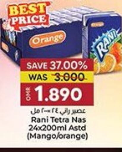 RANI available at KM Trading  in Oman - Muscat