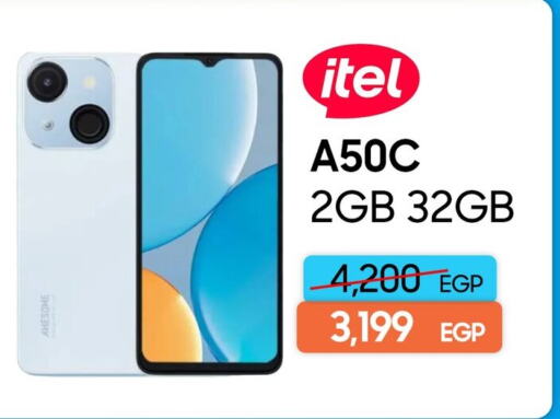 available at Dream 2000  in Egypt - Cairo