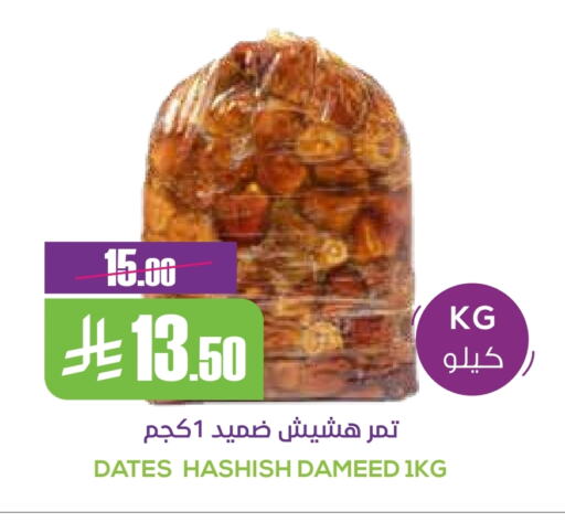 available at Sapt in KSA, Saudi Arabia, Saudi - Buraidah