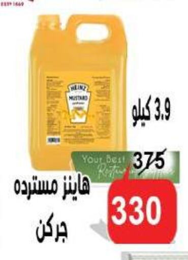 الصلصات والسبريد in الدنيا بخير, Egypt Offers - Egypt available at الدنيا بخير in Egypt - القاهرة