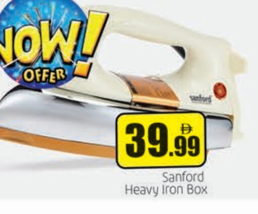 SANFORD Ironbox available at AL MADINA (Dubai) in UAE - Dubai