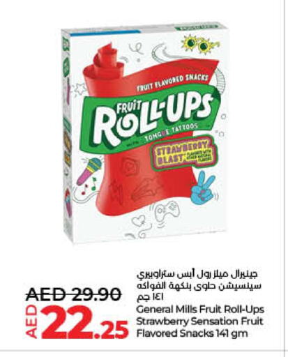 Strawberry available at لولو هايبرماركت in الإمارات العربية المتحدة , الامارات - ٱلْفُجَيْرَة‎