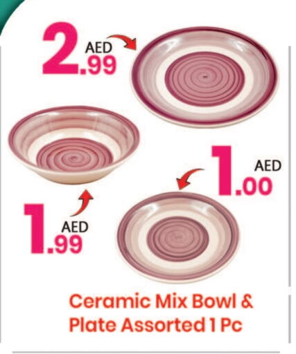 معدات الطعام وتقديمه in مركز كل يوم, UAE Offers - الإمارات العربية المتحدة available at مركز كل يوم in الإمارات العربية المتحدة , الامارات - الشارقة / عجمان