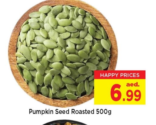 أغذية معلبة ومغلفة in نيومارت هايبرماركت, UAE Offers - الإمارات العربية المتحدة Pumpkin available at نيومارت هايبرماركت in الإمارات العربية المتحدة , الامارات - الشارقة / عجمان