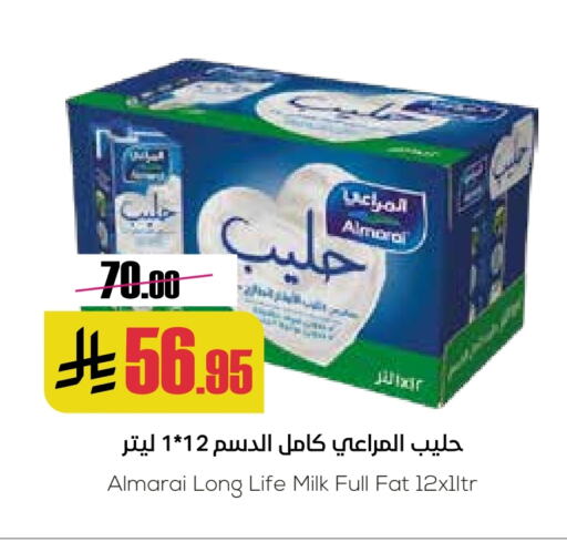 ALMARAI Long Life / UHT Milk available at Sapt in KSA, Saudi Arabia, Saudi - Buraidah