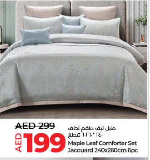تأثيث وديكورات المنزل in لولو هايبرماركت, UAE Offers - الإمارات العربية المتحدة available at لولو هايبرماركت in الإمارات العربية المتحدة , الامارات - الشارقة / عجمان