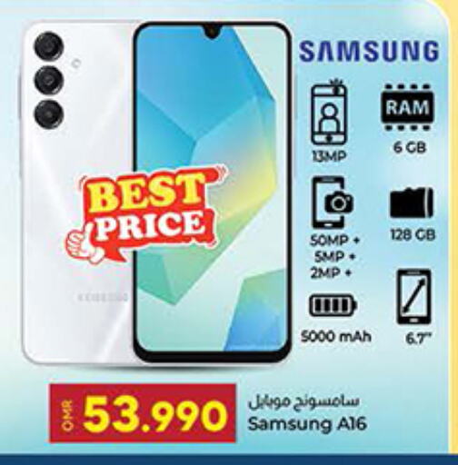 SAMSUNG available at KM Trading  in Oman - Muscat