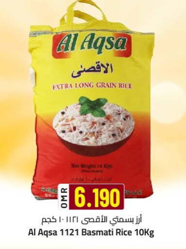 Basmati / Biryani Rice available at KM Trading  in Oman - Muscat