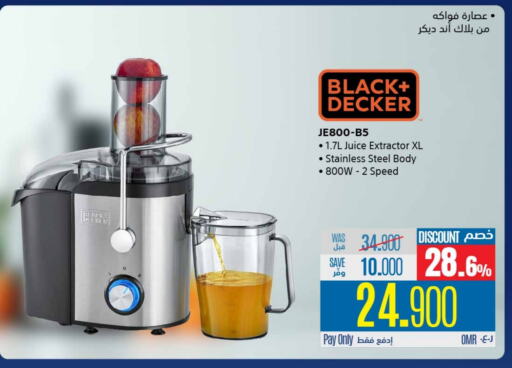 BLACK+DECKER Juicer available at eXtra in Oman - Sohar