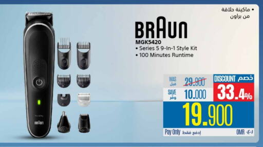 Shaving & Hair Removal in eXtra, Oman Offers - Oman Hair Remover available at eXtra in Oman - Sohar
