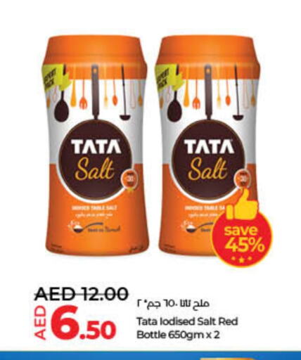 ملح available at لولو هايبرماركت in الإمارات العربية المتحدة , الامارات - الشارقة / عجمان