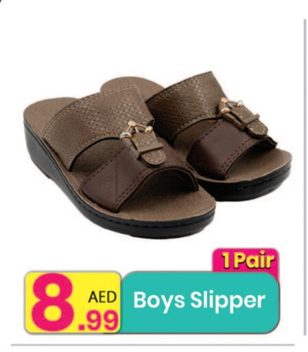 حذاء in مركز كل يوم, UAE Offers - الإمارات العربية المتحدة available at مركز كل يوم in الإمارات العربية المتحدة , الامارات - الشارقة / عجمان