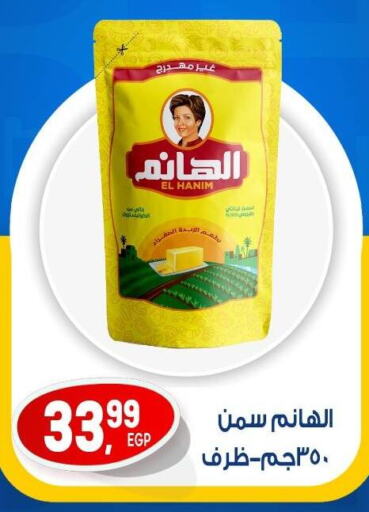 available at El mhallawy Sons in Egypt - Cairo