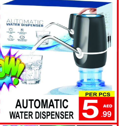 available at جفت بوينت in الإمارات العربية المتحدة , الامارات - دبي