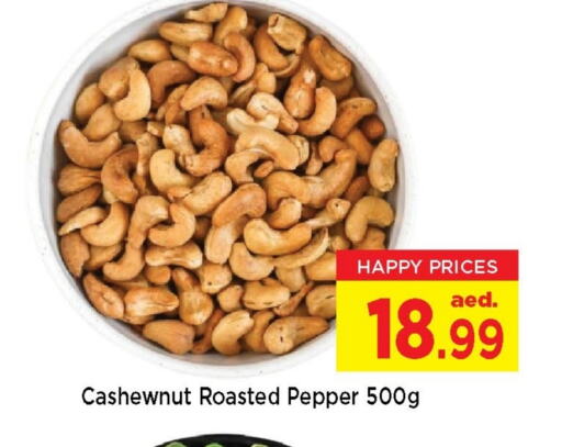 الفواكه المجففة و التمور in نيومارت هايبرماركت, UAE Offers - الإمارات العربية المتحدة Pepper available at نيومارت هايبرماركت in الإمارات العربية المتحدة , الامارات - الشارقة / عجمان