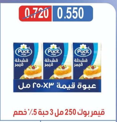 Cheese & Cream in North West Sulaibkhat Coop, Kuwait Offers - Kuwait PUCK available at North West Sulaibkhat Coop in Kuwait - Ahmadi Governorate