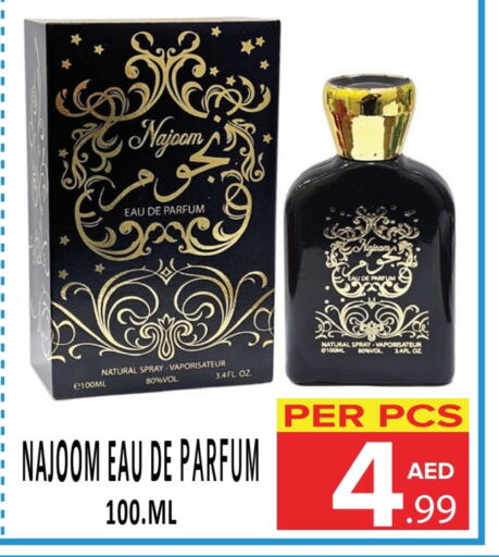 Fragrance in DAY STAR DEPARTMENT STORE.L.LC, UAE Offers - United Arab Emirates available at DAY STAR DEPARTMENT STORE.L.LC in UAE - Dubai