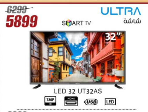 Smart TV available at Al Morshedy  in Egypt - Cairo