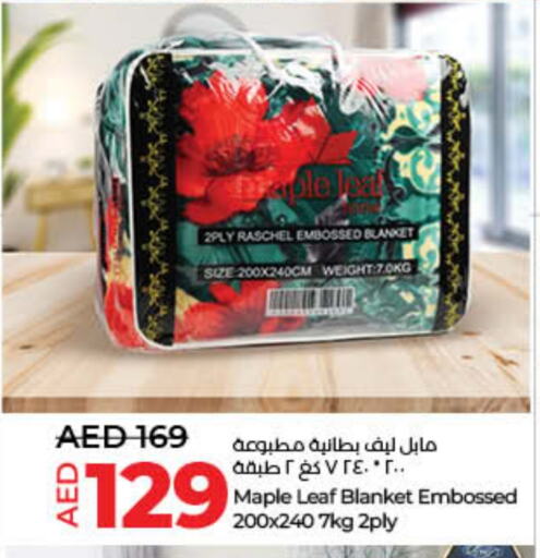 تأثيث وديكورات المنزل in لولو هايبرماركت, UAE Offers - الإمارات العربية المتحدة available at لولو هايبرماركت in الإمارات العربية المتحدة , الامارات - الشارقة / عجمان