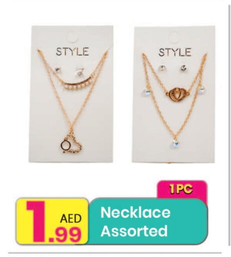 available at مركز كل يوم in الإمارات العربية المتحدة , الامارات - الشارقة / عجمان