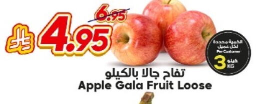 Fresh Fruits in Dukan, Saudi Arabia Offers - Saudi Arabia Apples available at Dukan in KSA, Saudi Arabia, Saudi - Ta'if