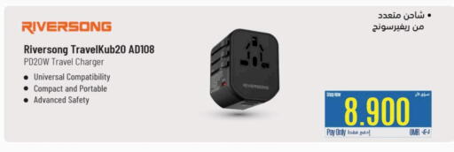 Accessories - Electronics in eXtra, Oman Offers - Oman Charger available at eXtra in Oman - Sohar
