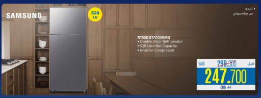 SAMSUNG Refrigerator available at eXtra in Oman - Muscat