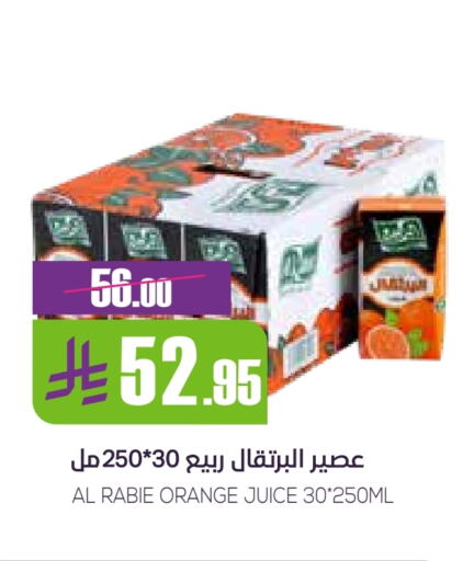 RABEA available at Sapt in KSA, Saudi Arabia, Saudi - Buraidah