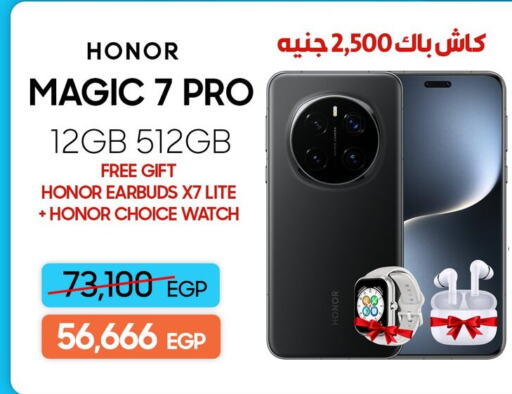 HONOR available at Dream 2000  in Egypt - Cairo