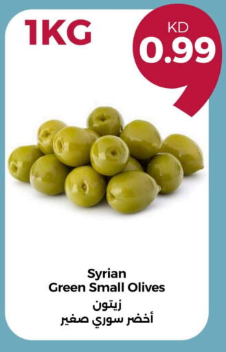 available at توصيل  in الكويت - محافظة الأحمدي