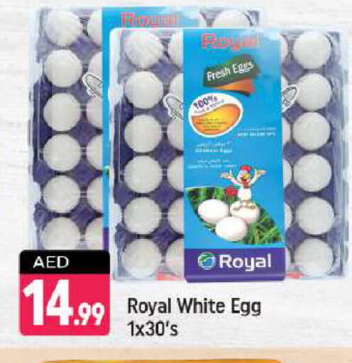 available at Shaklan  in UAE - Dubai