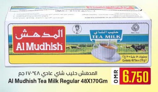 ALMUDHISH available at KM Trading  in Oman - Muscat