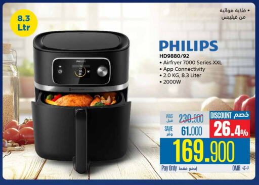 PHILIPS Air Fryer available at eXtra in Oman - Muscat