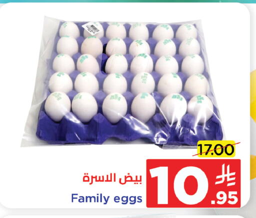 available at Wahj Mart in KSA, Saudi Arabia, Saudi - Jeddah