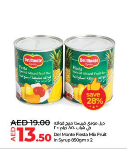 available at لولو هايبرماركت in الإمارات العربية المتحدة , الامارات - ٱلْفُجَيْرَة‎