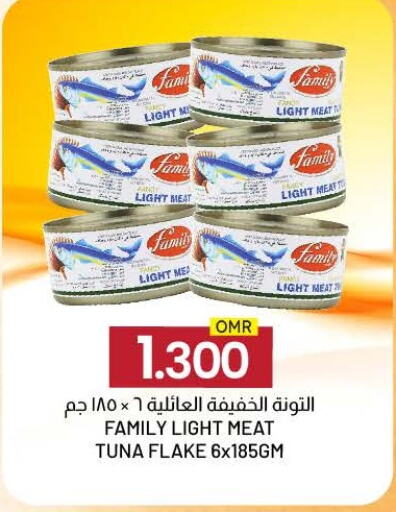 Tuna - Canned available at KM Trading  in Oman - Muscat