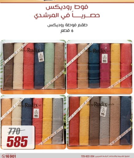 تأثيث وديكورات المنزل in المرشدي, Egypt Offers - Egypt available at المرشدي in Egypt - القاهرة