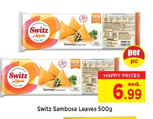 Frozen Food in Neomart Hypermarket, UAE Offers - United Arab Emirates available at Neomart Hypermarket in UAE - Sharjah / Ajman