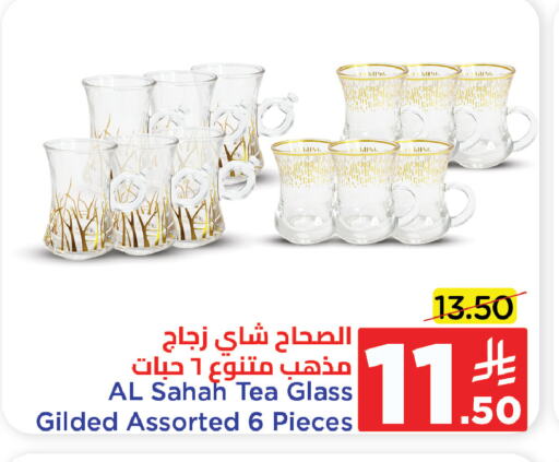 available at وهج مارت in مملكة العربية السعودية, السعودية, سعودية - جدة