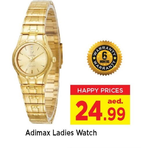 available at نيومارت هايبرماركت in الإمارات العربية المتحدة , الامارات - الشارقة / عجمان